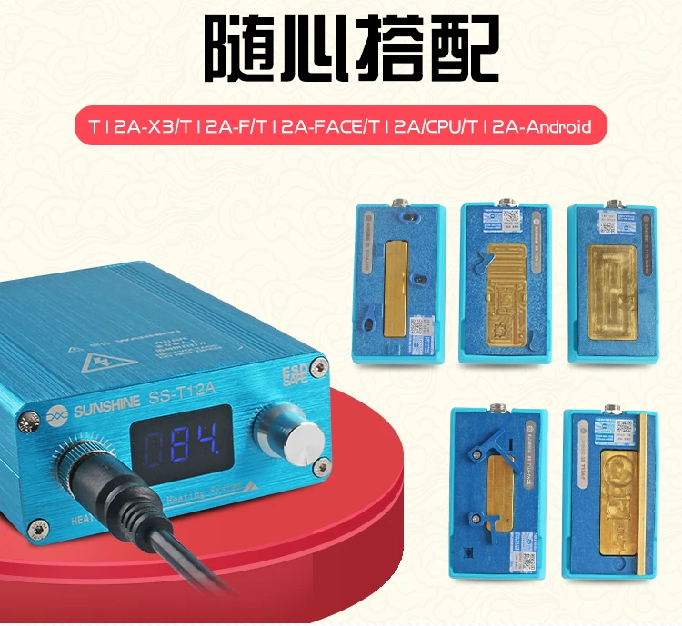 Easyfix SS-T12A нагревательная станция Материнская плата подогреватель для IPHONE X/XS MAX Материнская плата Процессор Распайка нагревательная станция