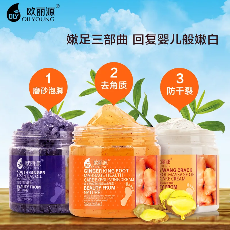 Массаж ног Отшелушивающий Ремонт Крем для Носки девочек Уход за кожей гладкой