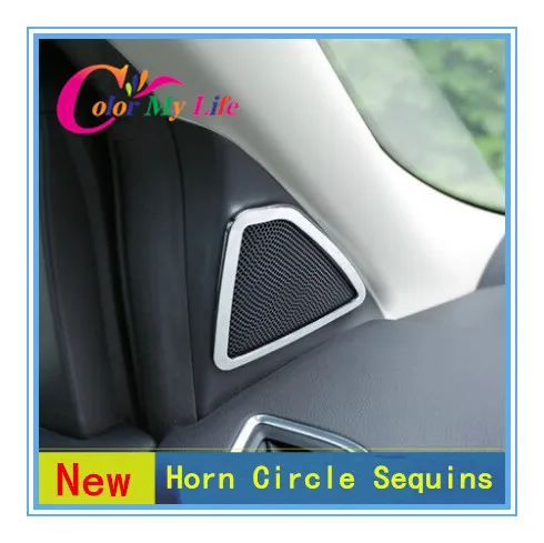 Автомобильная Обшивка с хромированной обшивкой и рожком цвета My Life 2 шт./компл.