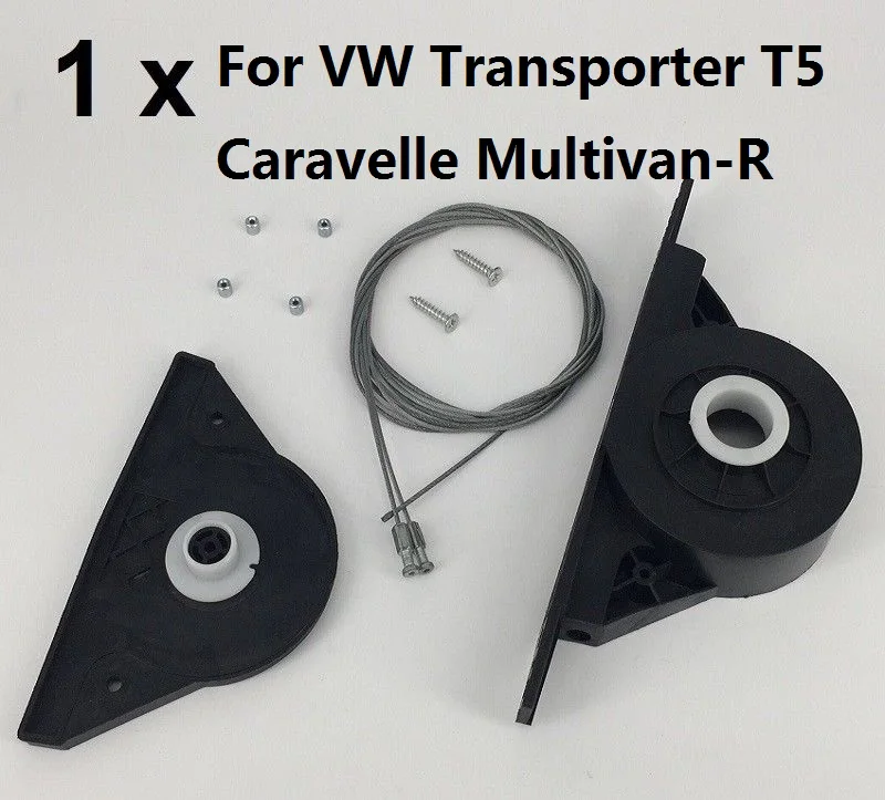 X1 набор для VW Transporter T5 Caravelle Multivan Электрический раздвижной Набор ремонта дверей