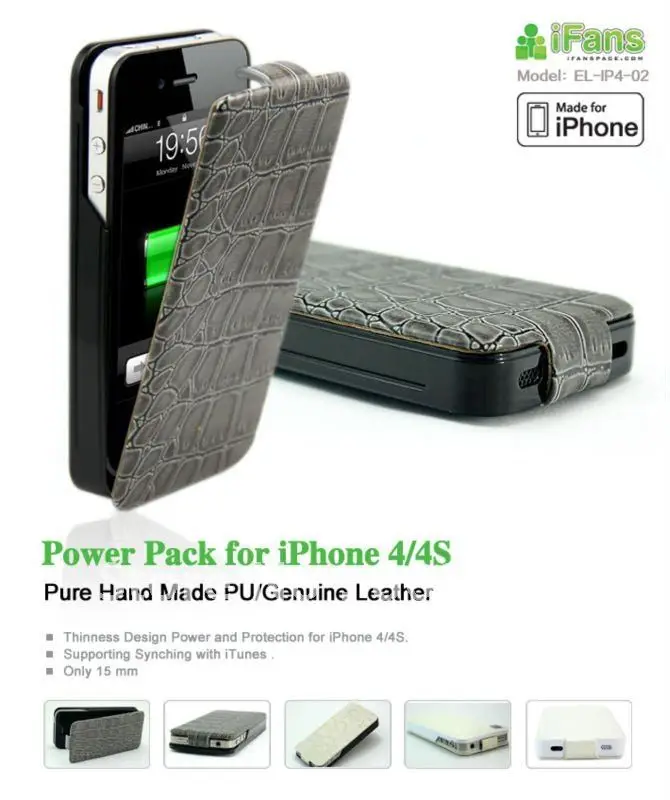 Хиты 2012 продавать резервное копирование повышение чехол для iPhone 4 и 4S | Мобильные