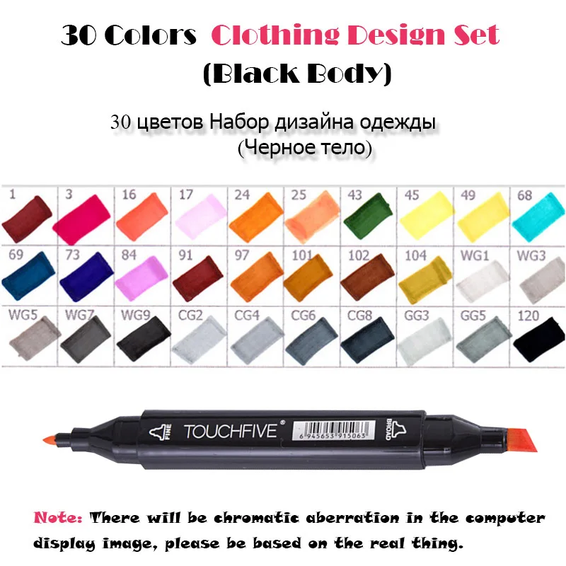 30 Clothing Black TouchFIVE 30/40/60/80 Цвета двойной головой Арт Набор маркеров алкогольных жирной на спиртовой основе мА кисть для анимации Костюмы дизайн - Цвет: 30 Clothing Black