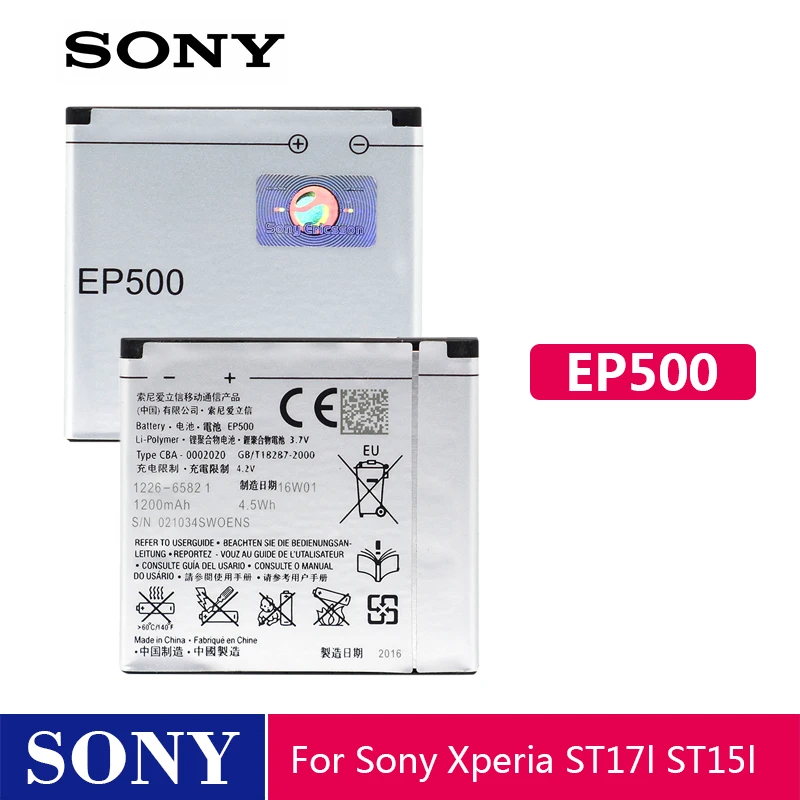 Оригинальный аккумулятор для телефона Sony EP500 ST17I ST15I SK17I WT18I X8 U5I E15i wt18i wt19i 1200 мАч
