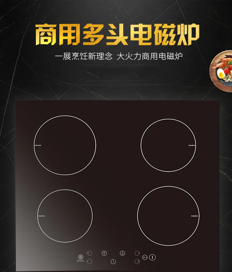Commercial High-power 4-cooker Built-in Electric Induction Cooker Home Appliances Kitchen Embedded Ranges Hobs | Бытовая техника
