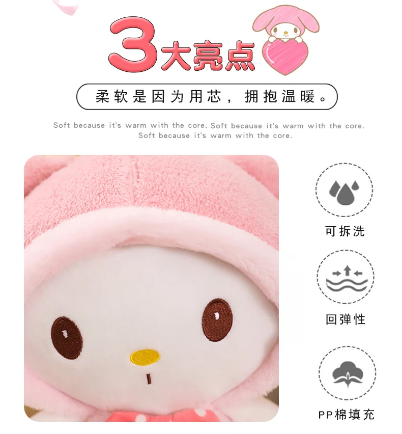 40 см дизайн розовая шляпа My Melody милый кролик мягкие плюшевые игрушки кукла детский подарок на день рождения украшение дома