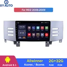 9 дюймов 2.5D IPS HD Мульти-сенсорный экран Android8.1 2G RAM 32G ROM NAVI с BT USB WIFI SWC для toyota reiz 2006-2009