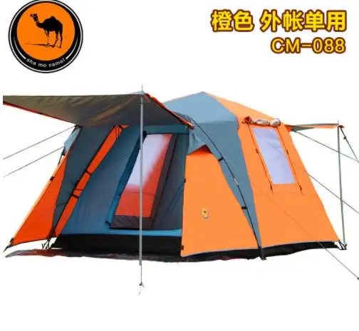 Camel Автоматическая двухслойная палатка на 3-4 человека для активного отдыха