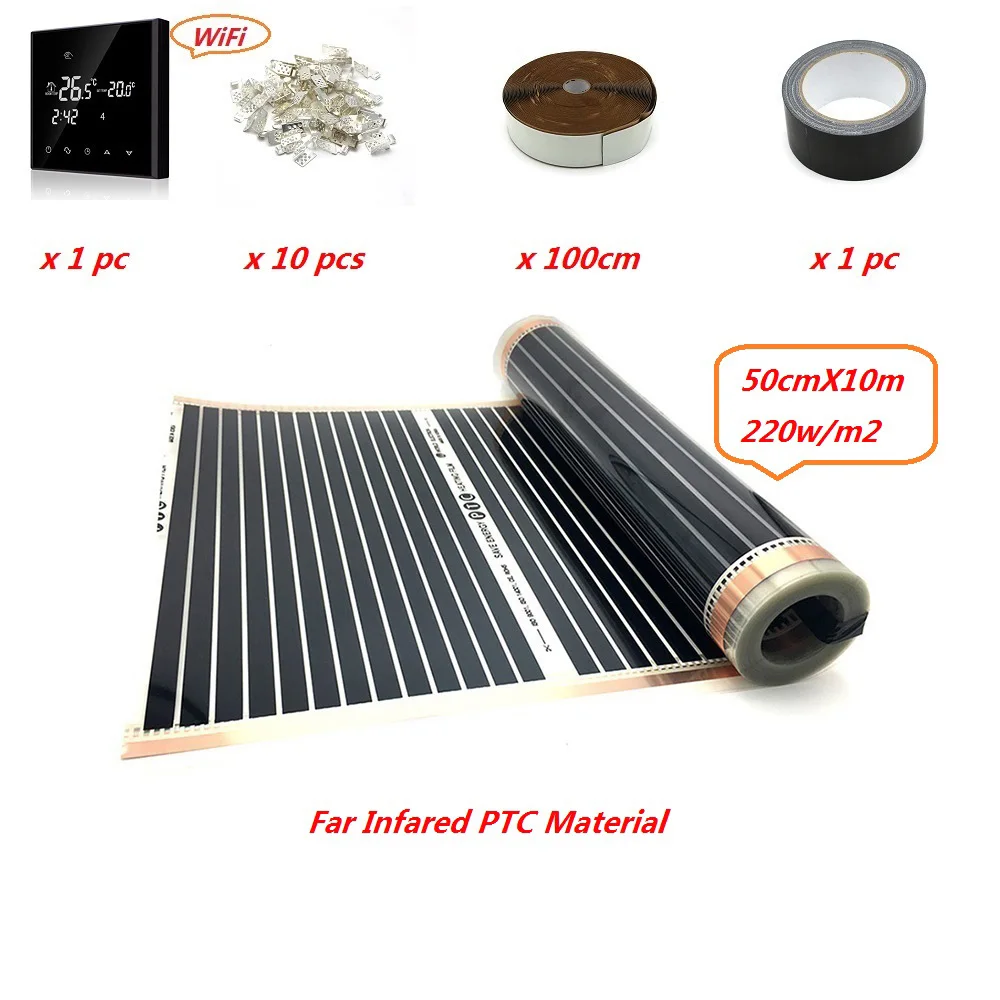 5m2 Far Infared PTC комплекты пленок для подогрева полов 220 Вт/м2 50 см X 10 м теплый коврик с
