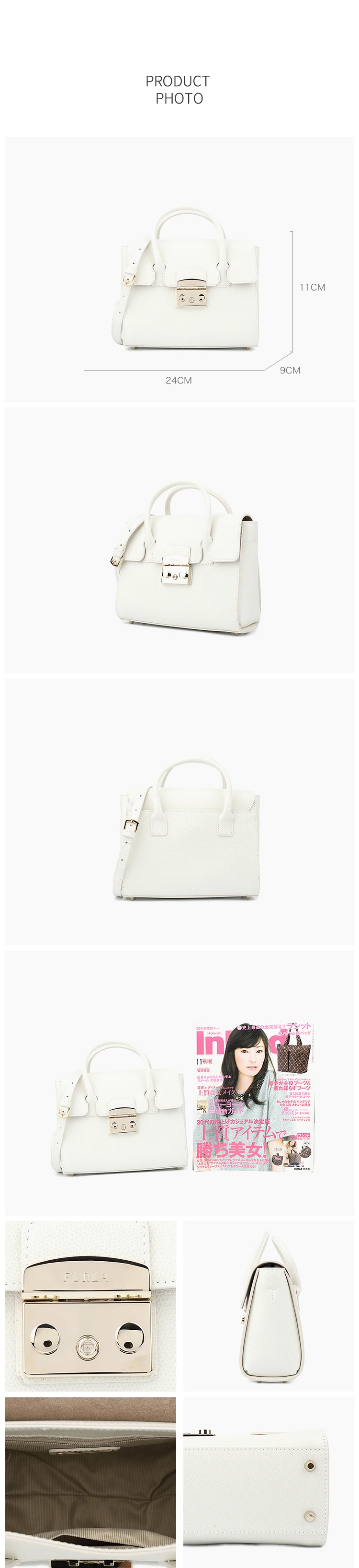 Furla metropolis сумка через плечо с цепочкой BGX6