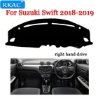Коврик для приборной панели RKAC для Suzuki Swift 2018-2019, козырек от солнца, автомобильные аксессуары, правый руль