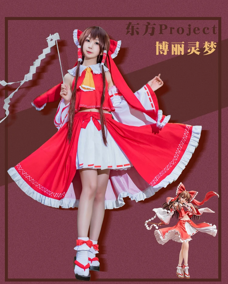 Аниме! TouHou Project Hakurei Reimu Nifty Милая Униформа ведьмы платье горничной косплей костюм