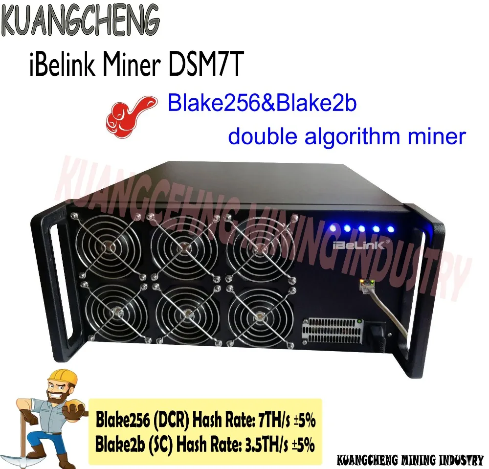 IBelink Майнер DSM7T интегрированный блок питания Blake256& Blake2b двойной алгоритм Майнер может майнить DCR/SC