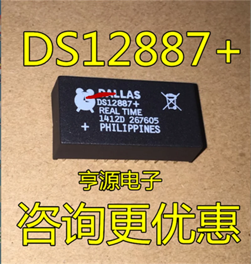 

DS12887 новый импортный оригинальный