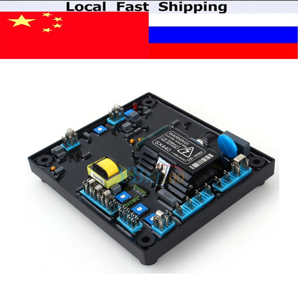 Черный Автоматический регулятор напряжения VBESTLIFE AVR SX440 для генератора высокого