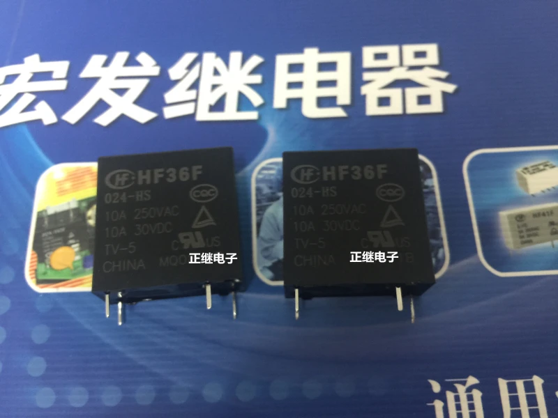 Реле HF36F/024-HS 4 фута нормально открываются 10 А 024-HS | Обустройство дома