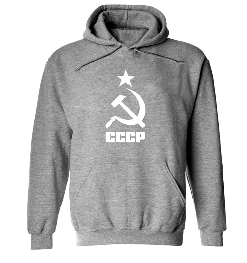 Мужские толстовки уникальный CCCP РОССИИ СССР Советского Союза печати с капюшоном