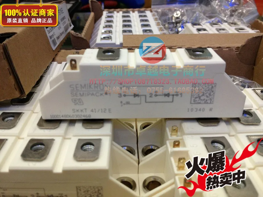 Германия SKKT41/12E SKKT41/16E Тиристорные модули цена продажи ZYQJ|module jack|module cardsmodule igbt |