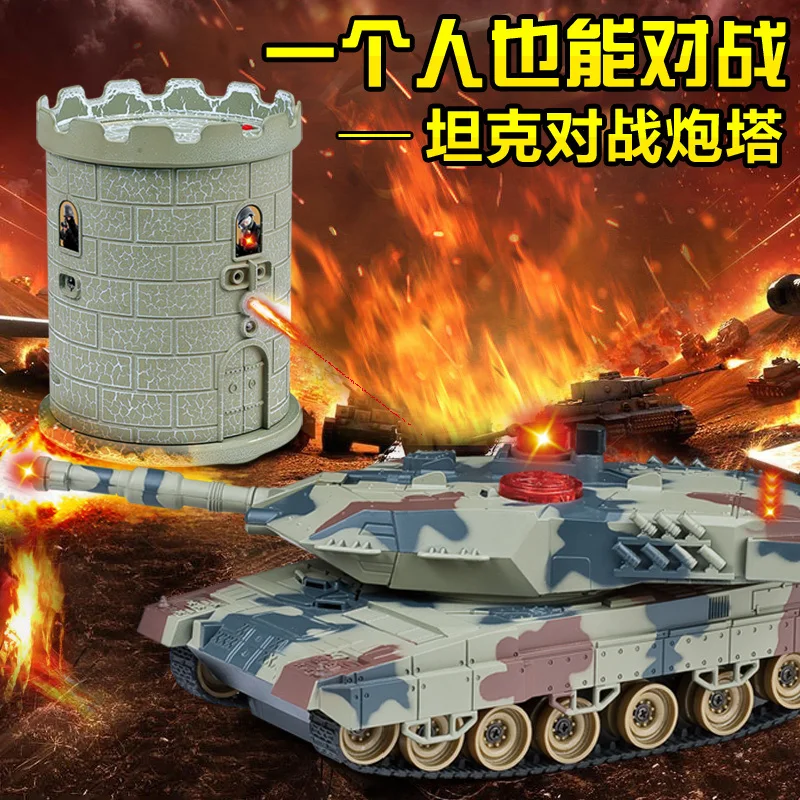 Huanqi 550 RC Инфракрасного Боевой Танк Башни Модели 27 МГц Автоматической Шоу Башне