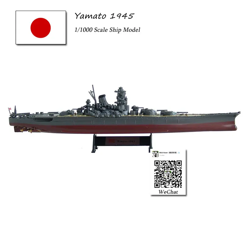 Модель военного корабля AMER 1/1000 модель Yamato 1945 литый под давлением Корабль игрушка