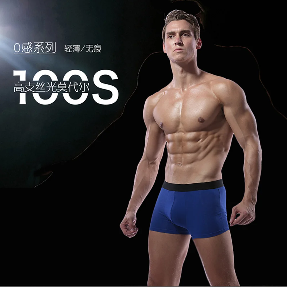 Мужское нижнее белье из модала дышащие мужские боксеры брюки мужское со средней