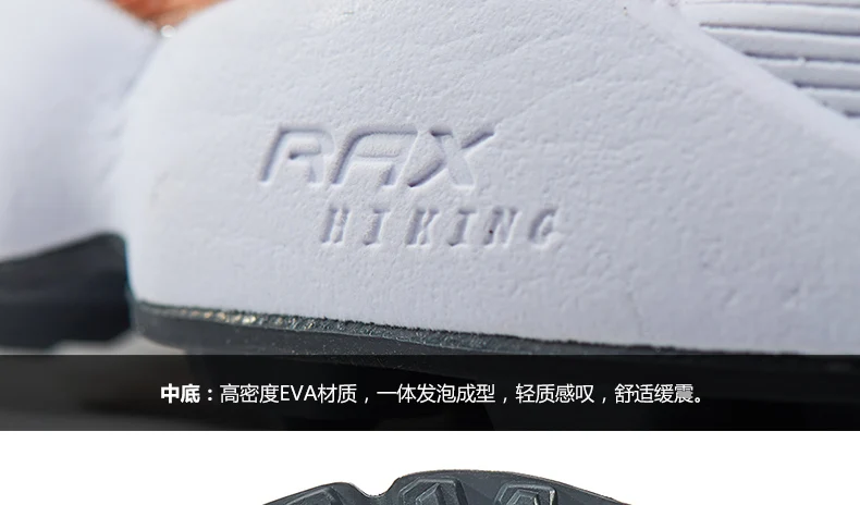 RAX/Новинка, мужские кроссовки для бега, мужские спортивные кроссовки, зимние женские дышащие кроссовки для бега, мужские и женские кроссовки