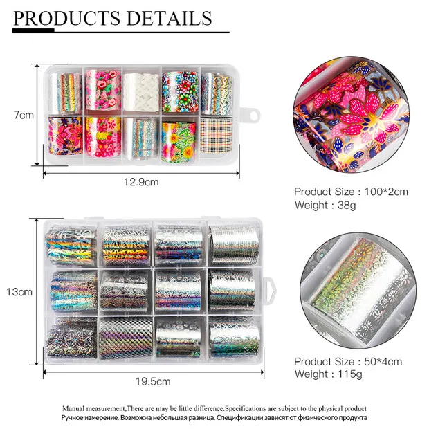 Встретить очарование ногтей Полировка фольгой стикер s украшение