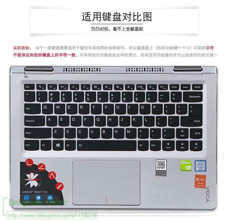 Защитный чехол для клавиатуры из силикона новинка 2017 Для Lenovo Ideapad 310 14Ikb V310 Yoga 710 14