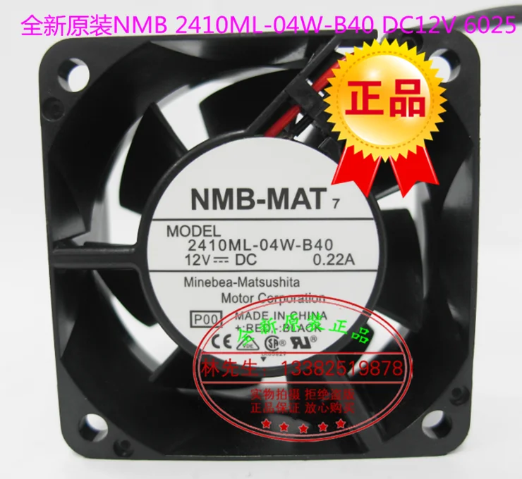 

Новый NMB-MAT NMB 2410ML-04W-B40 DC12V 6025 0.22A частоты Вентилятор охлаждения