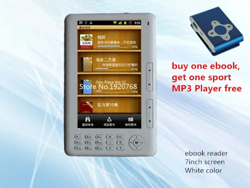 Qinkar 7 дюймовый экран для чтения электронных книг 8 ГБ + Бесплатный подарок спорт