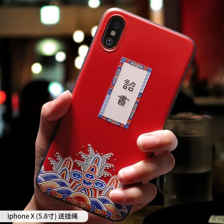 Chinese ancient palace emperor imperial edict painting embossed Relief case For Iphone X cover |