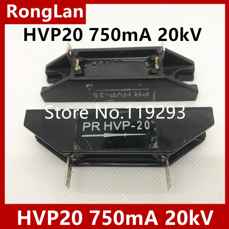 [BELLA] HVP 20 Высокое напряжение силиконовый стек HVP20 750mA 20kV 10 шт./лот|lot lot|stack |
