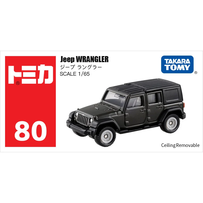 Takara Tomy Tomica 1/65 Jeep Wrangler металлическая модель автомобиля игрушечный автомобиль