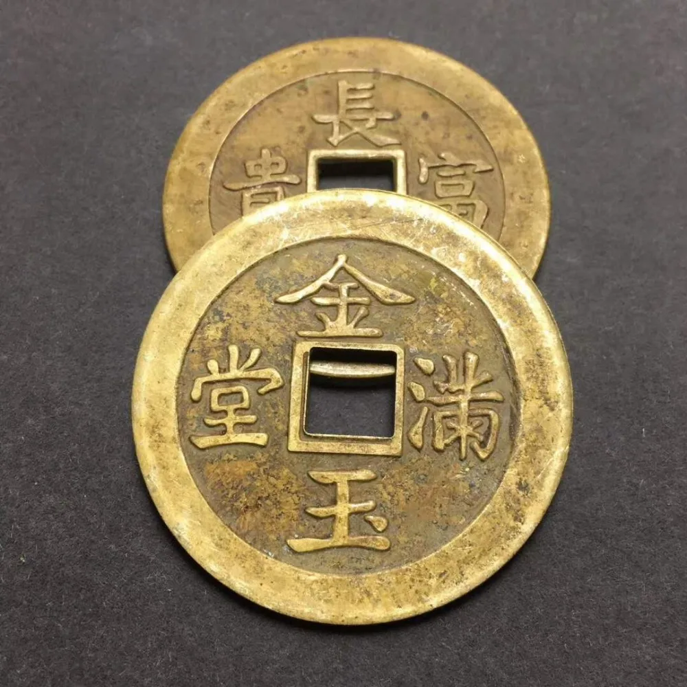 Ancient Chinese copper Coin collectible auspicious Feng Shui brass money (Jin Yu Man Tang) | Дом и сад