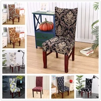 printing spandex stretch chair cover big elastic seat chair covers removable slip covers restaurant banquet home decoration
