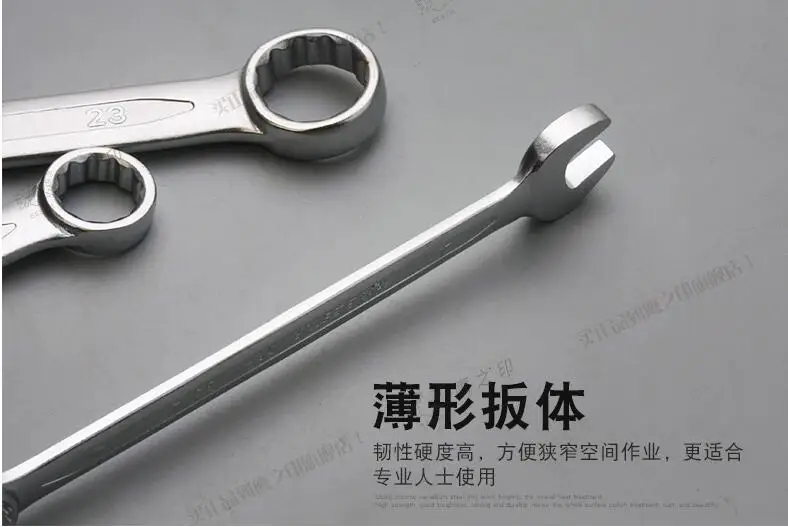 BESTIR taiwan tool metric chrome vanadium steel combination spanner tool auto wrenches 5.5mm-34mm
