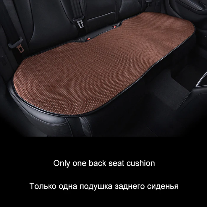 1 Back seat Coffee O SHI Автомобильная подушка переднего сиденья дышащий ледяной шелк Чехол на заднее сидение автомобиля шесть цветов летняя Автомобильная подушка Нижняя Нескользящая накладка - Название цвета: 1 Back seat Coffee