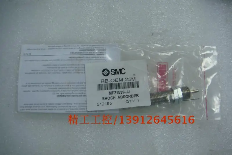 [SA] SMC Новый оригинальный буферный MF21539-JJ RB-OEM.25M карты | Обустройство дома