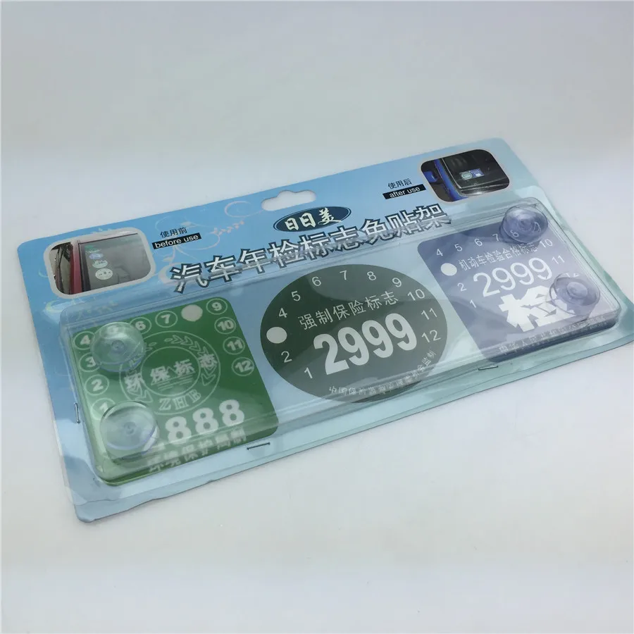 Наклейка STARPAD для проверки автомобиля наклейка на автомобиль пленка стекло не