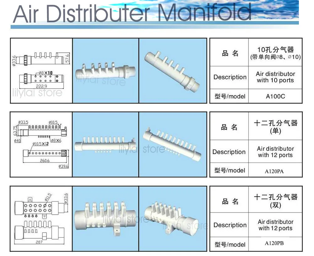 Воздушный коллектор 3/4 дюйма с 12 зажимами ПВХ дистрибьюторами для воздуходувки