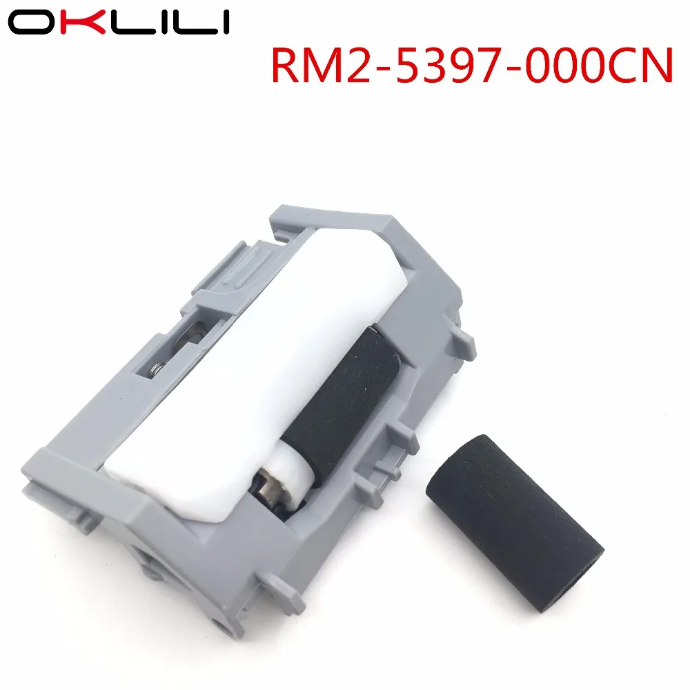 10 шт. RM2-5397 RM2-5745 RM2-0064 разделительный ролик Pad для hp M402 M403 M426 M427 M501 M506 M527 M552 M553 M577 для Canon LBP3120