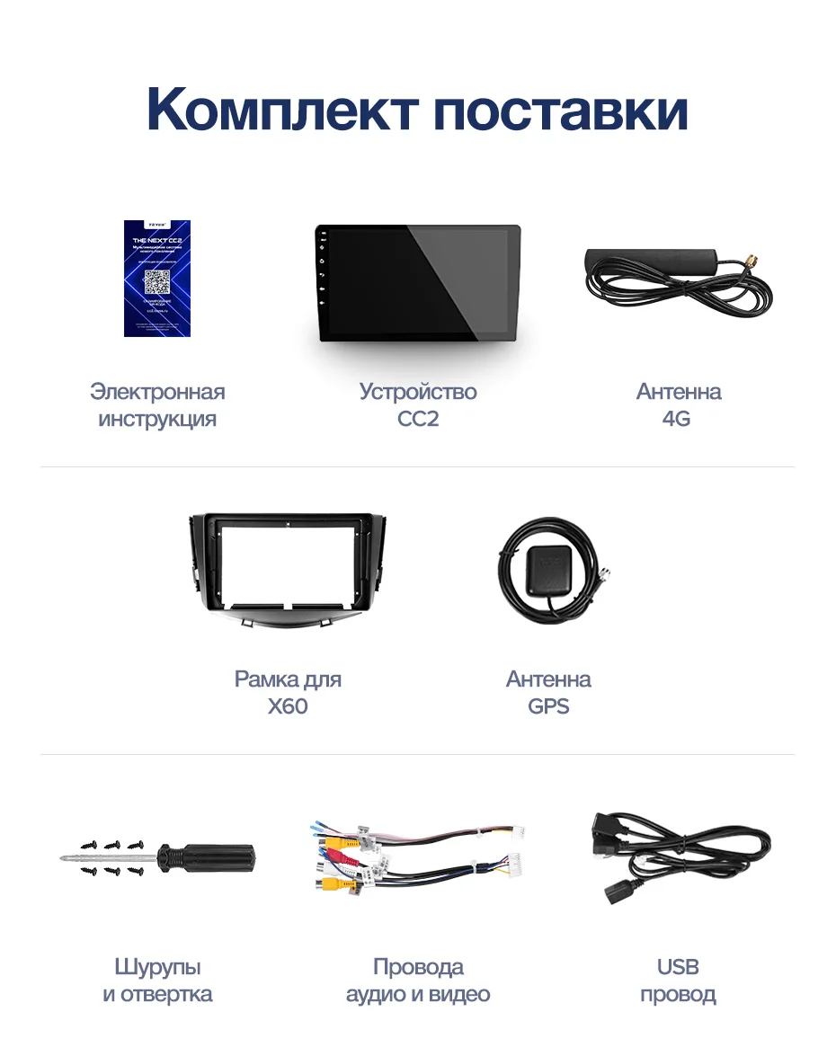 TEYES CC2 Штатная магнитола для Лифан Х60 Lifan X60 2012 2013 Android 8.1, до 8-ЯДЕР, до 4+ 64ГБ 32EQ+ DSP 2DIN автомагнитола 2 DIN DVD GPS мультимедиа автомобиля головное устройство