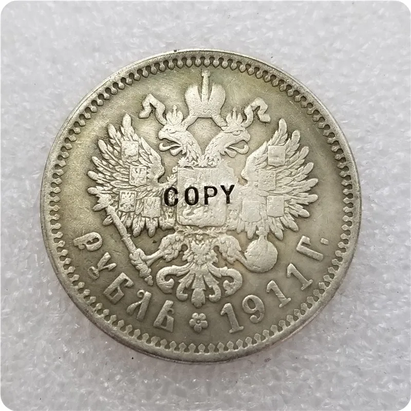 1911 Россия 1 рубль копия памятные монеты монет медаль коллекционные