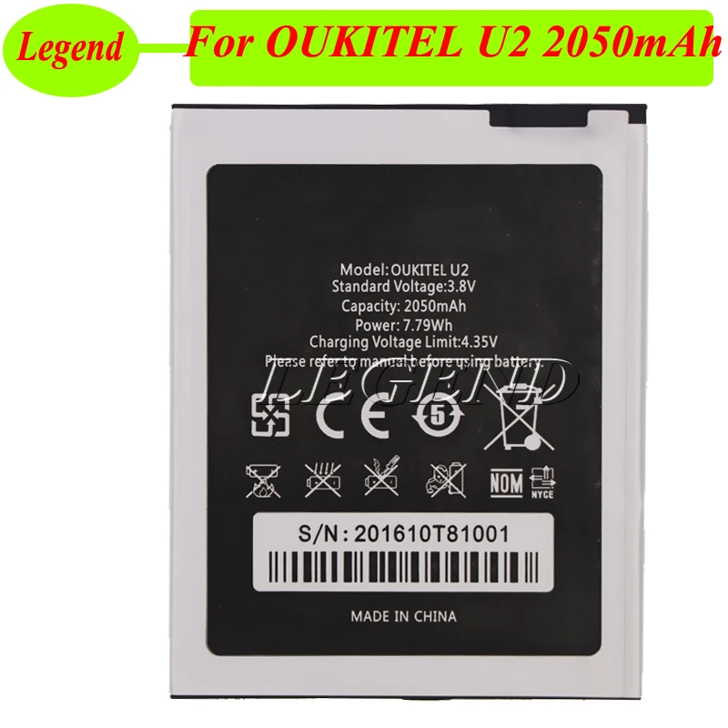 Для Oukitel U2 батарея Высокое качество 2050mAh аккумуляторная AKKU | Мобильные телефоны и