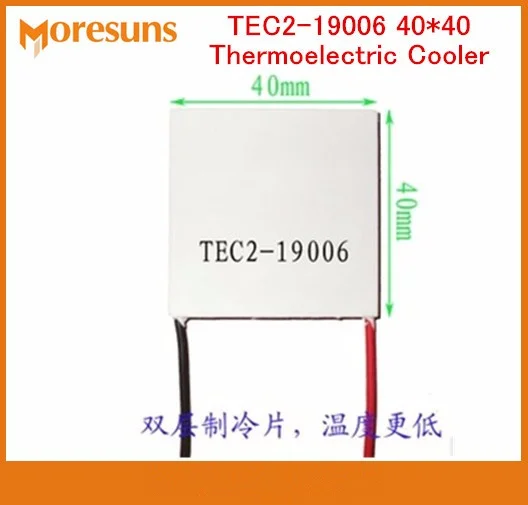 Бесплатная доставка 5 шт. двойное холодильное устройство менее 40*40 85 градусов