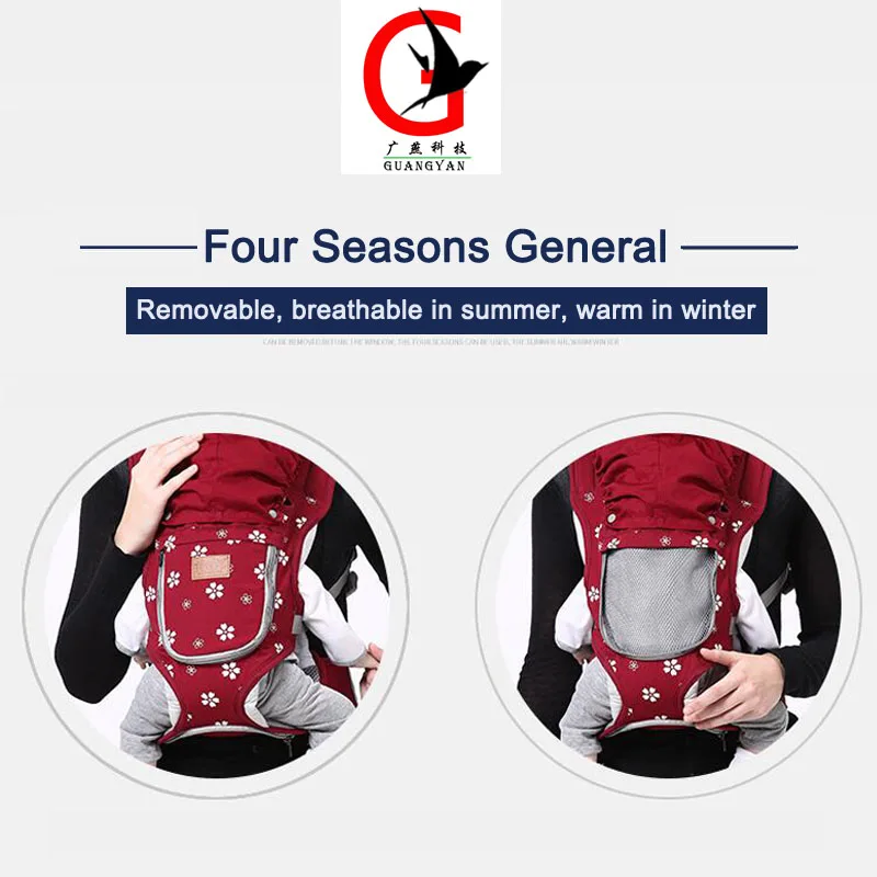 

2019Ergonomic Baby Carrier Four Seasons Multifunctional Baby Waist Stool Baby Slings For Baby Bbl1516