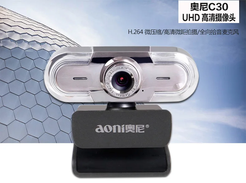 Aoni C30 HD 1080P Веб-камера Смарт ТВ камера компьютер универсальный USB Бесплатный привод с микрофоном Макросъемка