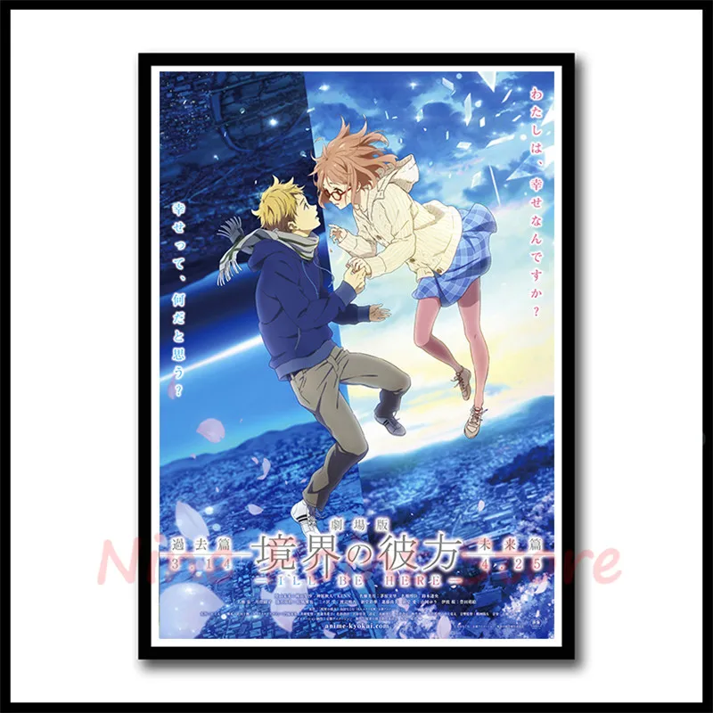 Японское аниме kyoukai no kanata бумажный плакат настенная наклейка украшение комнаты