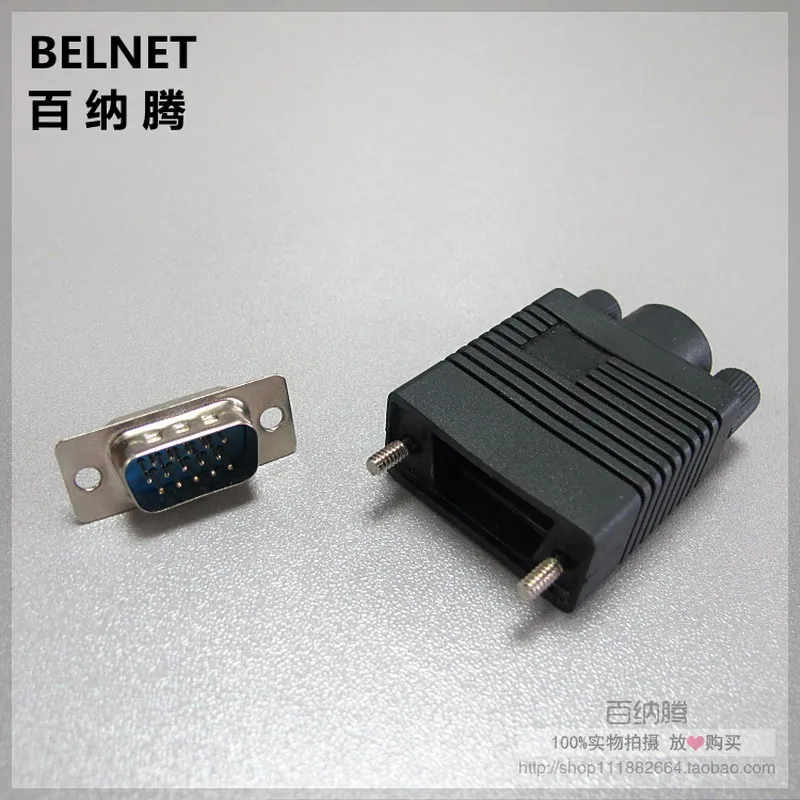 2 шт. vga разъем 15pin/отверстие 3 ряда DB15 мужской женский сварочной головки черный