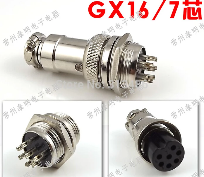 GX16 7Pin 7P 16 мм Штекерный и гнездовой панельный разъем Круглый авиационный
