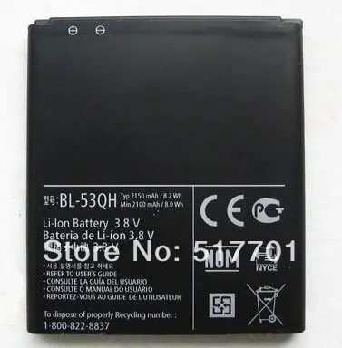 ALLCCX Высококачественная батарея для мобильного телефона BL 53QH LG P880 F160 P765 F160K F160L Optimus